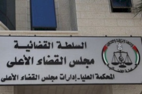 خاص| أسماء القضاة المحالين للتقاعد المبكر ومن تمت ترقيتهم