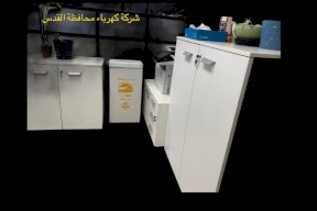 كهرباء القدس تطلق مبادرة جديدة لإعادة تدوير مخلفاتها للحفاظ على البيئة