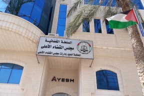 الاورومتوسطي يطالب اوروبا "بمراجعة دعم النظام القضائي للسلطة"
