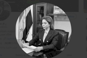 رغد صدام حسين: لن يفلت أحد من العقاب