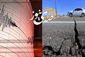 التوقعات الإسرائيلية تعود للواجهة مجدداً .. زلزال مدمر سيقتل الآلاف! 