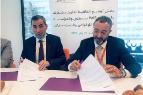 شركة PalPay توقع اتفاقية لتقديم خدمات المحفظة الإلكترونية للشركة الفلسطينية للإقراض والتنمية (فاتن)