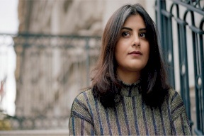 صورة السعودية لجين الهذلول بعد ألف يوم بالسجن تثير الجدل!