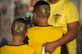 تعليق صفقة بيع نصف ناد إسرائيلي لشيخ إماراتي