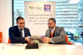 شركة PalPay توقع اتفاقية لتقديم خدمات المحفظة الإلكترونية لشركة فيتاس فلسطين للاقراض والخدمات المالية