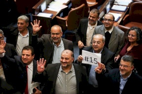 لجنة الانتخابات الإسرائيلية ترفض شطب المشتركة والموحدة