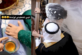 فيديو يثير السخرية.. سعودية تفحص فتاة لخطبتها لابنها وهكذا لمست ساقها! (ِشاهد)
