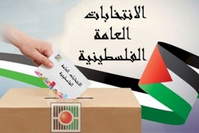 نسبة التسجيل للانتخابات في ضواحي القدس تتجاوز الـ90٪