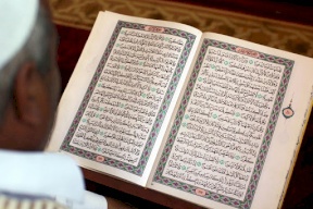 ما حقيقة إلغاء تدريس الآيات القرآنية والأحاديث في مناهج التعليم بمصر؟