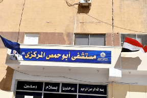 مصري ينتحر بـ "الحبة القاتلة" ويترك رسالة مؤثرة لأسرته