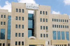 إغلاق مقر وزارة التنمية الاجتماعية في رام الله بسبب "كورونا"