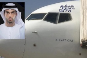 موقع عبري: سفير الإمارات سيصل إسرائيل الاثنين