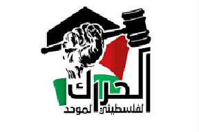 "الحراك الموحد" يعلن المشاركة في الانتخابات القادمة