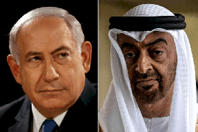 تقرير إسرائيلي: "صندوق إبراهيم" قد يُفلس قبل أن يبدأ