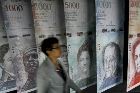 فنزويلا تطرح ورقة نقدية بستة أصفار بأقل من دولار