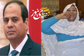 جدل.. هل تصرفت وزيرة خارجية السودان بهذا الشكل لحظة رؤية السيسي؟