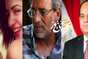بعد فضيحة مقاطعه الجنسية.. السيسي يُهاتف المخرج خالد يوسف!
