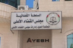 مجلس القضاء الاعلى يوضح عمل المحاكم النظامية خلال الاغلاق