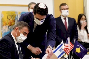 كوسوفو تفتتح سفارتها في القدس الاثنين المقبل