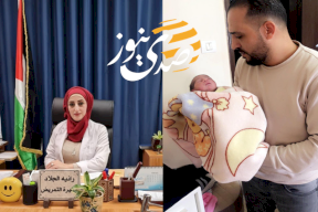 ولادة مُستعجلة في رام الله .. حين أنقذت ممرضةٌ أم وطفلتها داخل سيارة "ضيّقة"! 