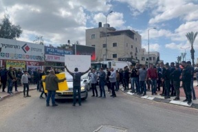 فلسطينيو الداخل المحتل يتظاهرون ضد الجريمة