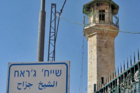مستوطنون يتقدمون بطلب لسلطات الاحتلال بهدم منزل في الشيخ جراح