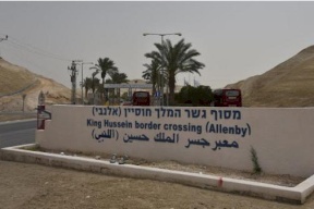 فتح جسر الملك حسين أمام المسافرين من حملة هويات القدس