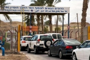 السماح بالسفر إلى الأردن دون التسجيل عبر المنصة الالكترونية بشرط