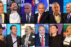 الإعلان عن النتائج النهائية للانتخابات الإسرائيلية