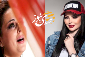 الموت يفجع ديانا كرزون مجددا