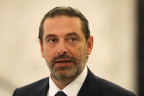 الحريري: الرسالة وصلت!