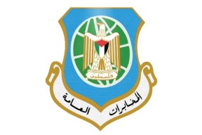 إصابة ضابط بجهاز المخابرات برصاص الاحتلال في طوباس