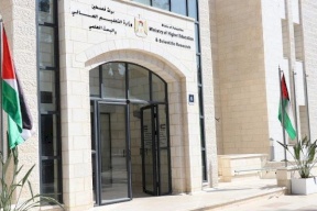 التعليم العالي: تعليمات جديدة بخصوص انتظام الدوام