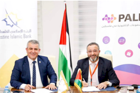 شركة PalPay والإسلامي الفلسطيني يوقعان اتفاقية تعاون لتقديم أفضل الخدمات الإلكترونية لعملائه