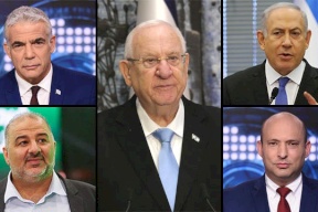 انطلاق مشاورات التوصية لتشكيل حكومة اسرائيلية تزامنًا مع محاكمة نتنياهو