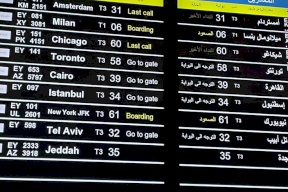 "الاتحاد للطيران" الإماراتية تدشن أولى رحلاتها نحو إسرائيل
