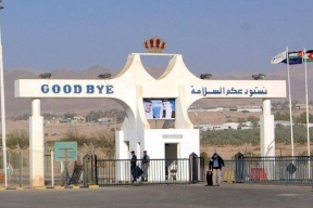 إغلاق جسر الملك حسين أمام الشاحنات من اليوم لصباح الأحد