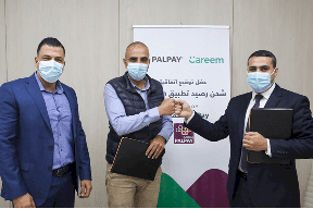 شركة PalPay توقّع اتفاقية لتقديم خدمات المحفظة الإلكترونيّة لشركة Careem