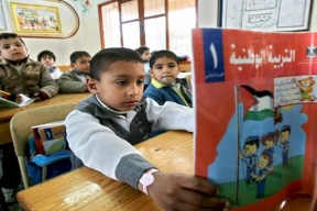 مشروع في الكونغرس الأمريكي لإيجاد منهاج تدريسي فلسطيني جديد