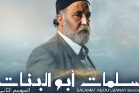 مشهد ولادة سلمى في "سلمات أبو البنات" يحدث بلبلة.. جرأة غير مسبوقة