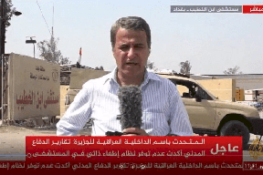 مدير مكتب الجزيرة في العراق ينهار على الهواء ويسقط مغشياً عليه! (فيديو)