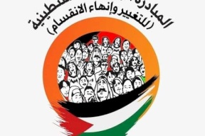 المبادرة الوطنية ترفض قرار تأجيل الانتخابات