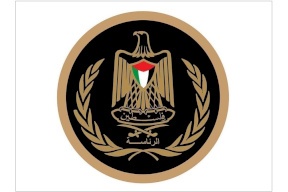الرئاسة: منظمة التحرير الفلسطينية هي الممثل الشرعي والوحيد للشعب الفلسطيني وهي صاحبة القرار الوطني المستقل