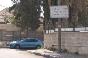 فلسطين تبعث رسالة للجنائية للدولية بشأن "الشيخ جراح"