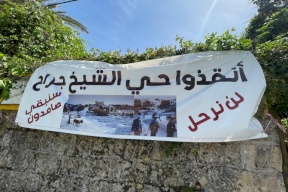 محكمة الاحتلال تصدر اليوم قرارها بإخلاء 4 عائلات من الشيخ جراح