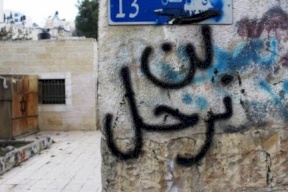 أهالي الشيخ جراح يقولون كلمتهم: نرفض أي صفقة مع المستوطنين