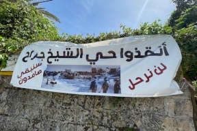 القضاء الإسرائيلي يلغي جلسة إخلاء عائلات الشيخ جـراح