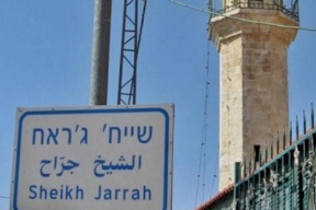 فرنسا: طرد الفلسطينيين في الشيخ جراح بالقوة يندرج في إطار سياسة الاستيطان غير الشرعية