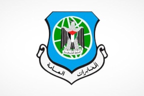 "المخابرات العامة": الاحتلال اغتال أحد ضباطنا بدم بارد وأصاب آخر بجروح حرجة جنوب نابلس