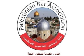 نقابة المحامين تعلن يوم غد يوم اضراب شامل عن العمل